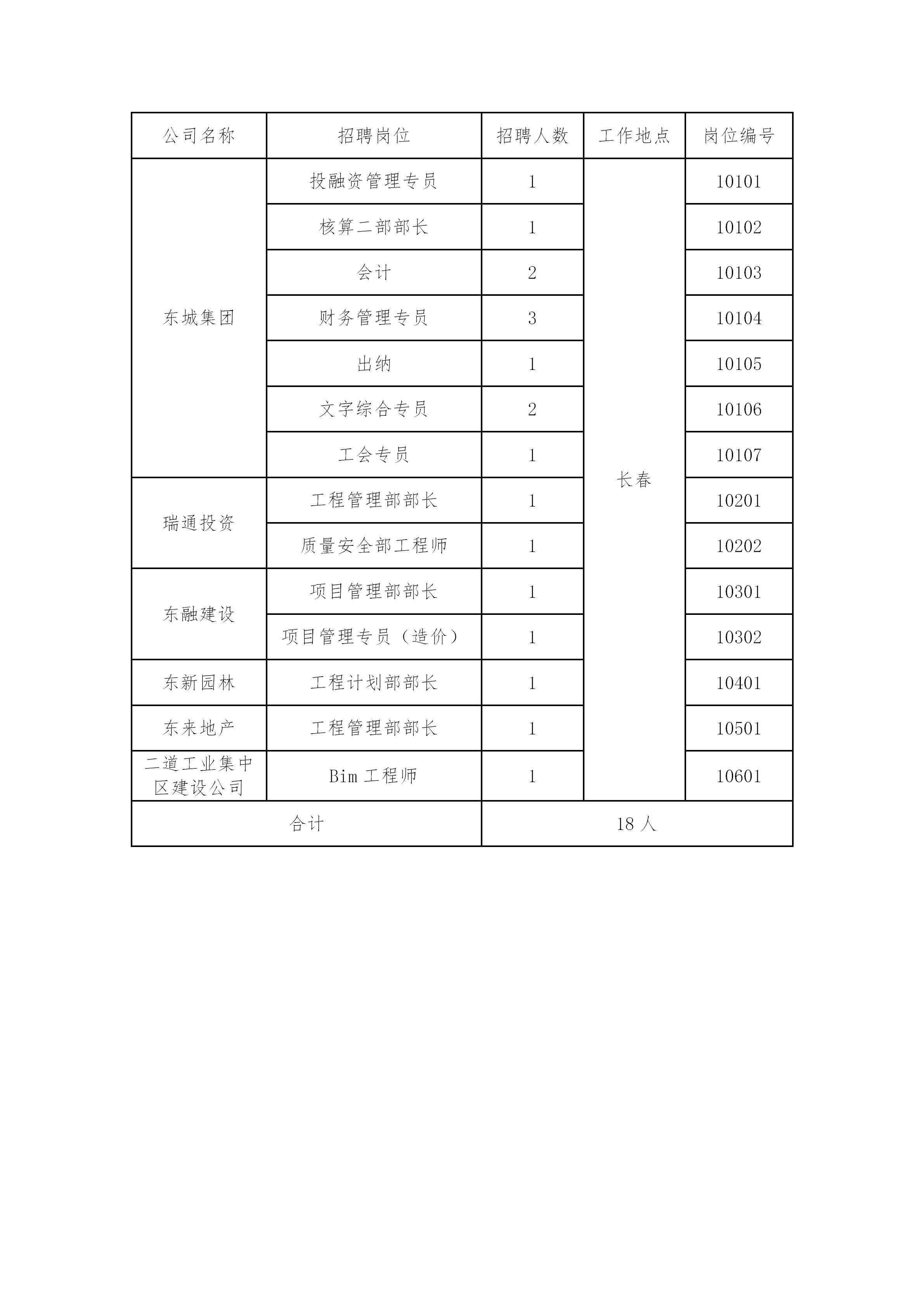 文字文稿1_01(1).jpg