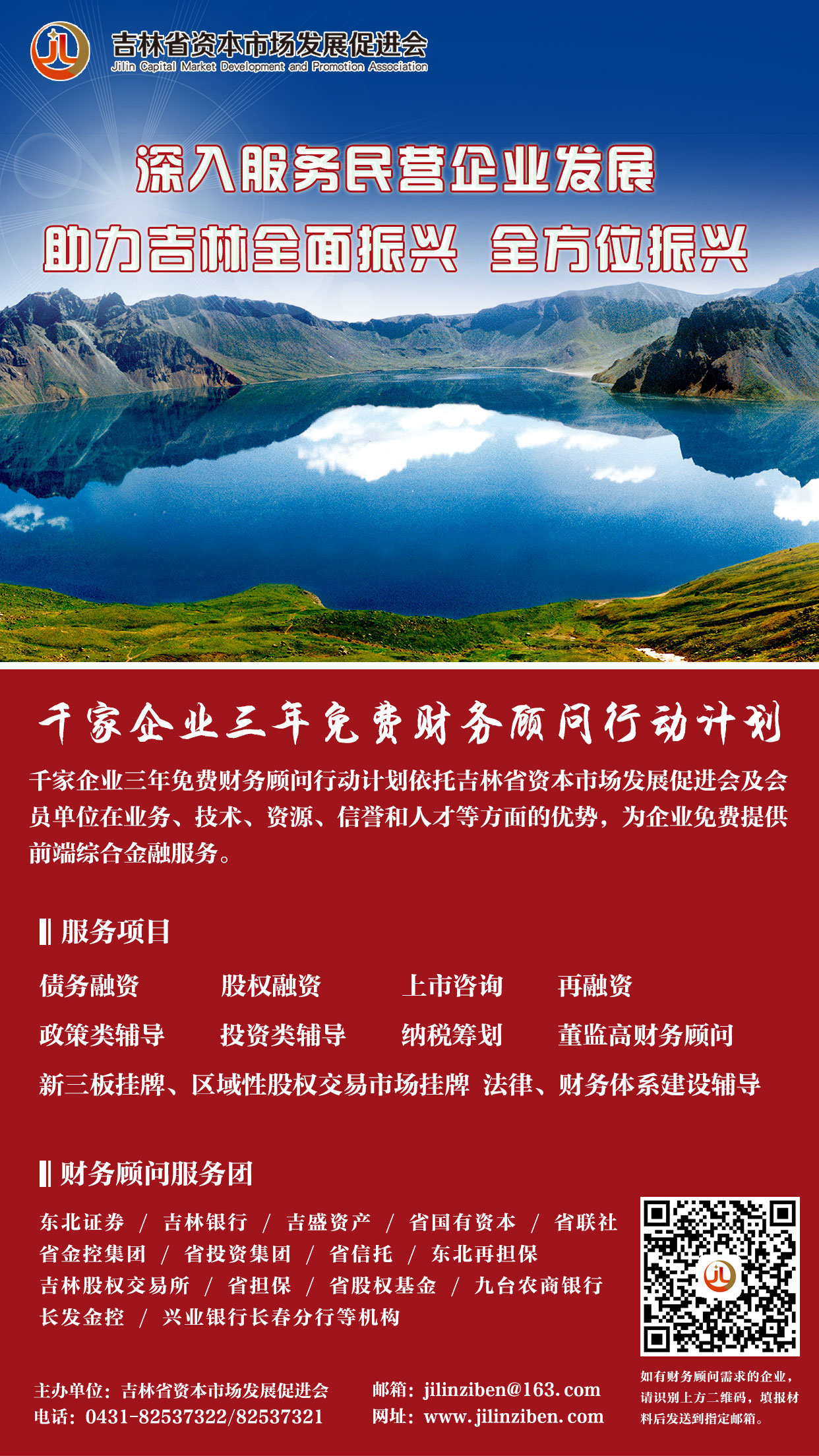 微信圖片_20181205160823.jpg