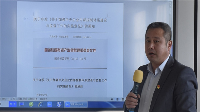 微信圖片_20191115131050_副本.jpg